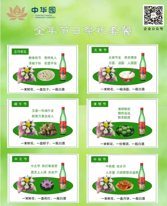 微信截图_20240219135004.png