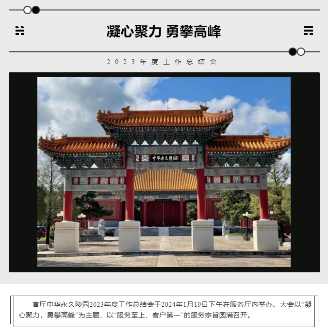 微信截图_20240219153241.png