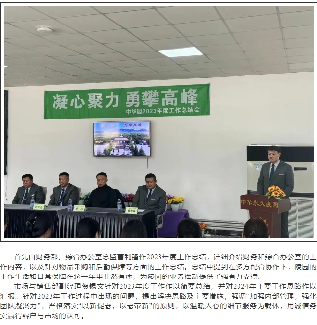 微信截图_20240219153313.png