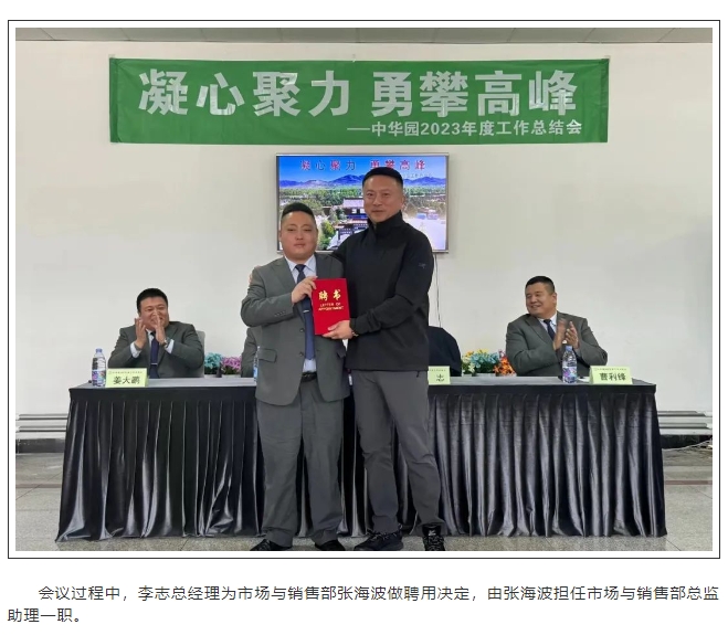微信截图_20240219153344.png