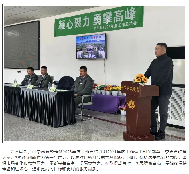 微信截图_20240219153351.png