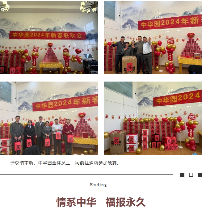 微信截图_20240219153407.png