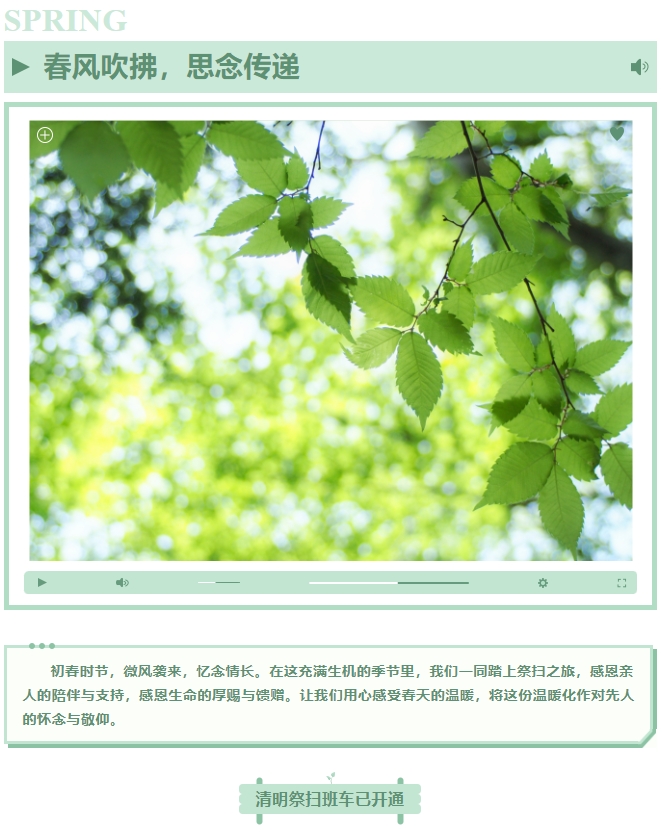 微信截图_20240305173745.png