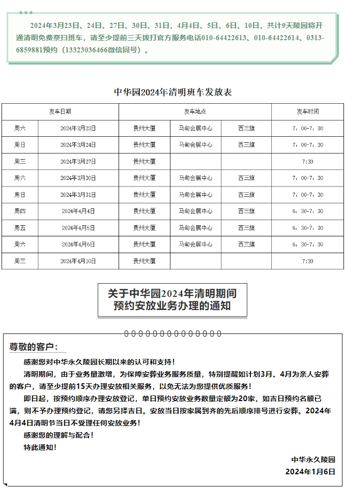 微信截图_20240305173759.png