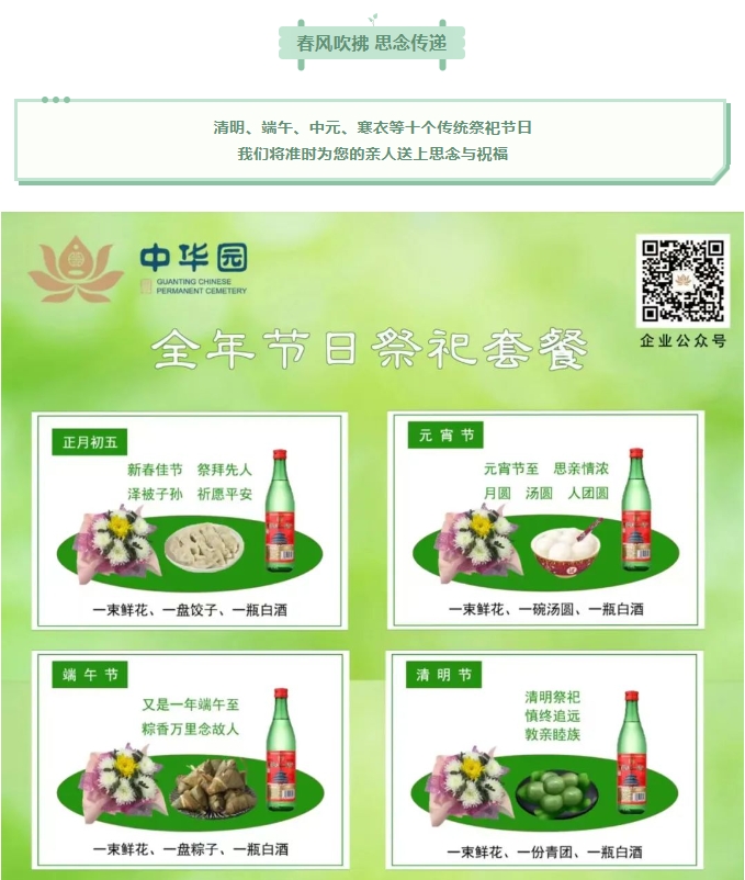 微信截图_20240305173814.png