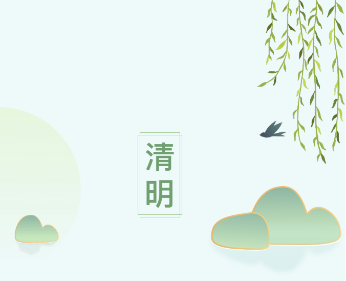 中华园 | 关于中华园2026年清明期间预约安放业务办理的通知